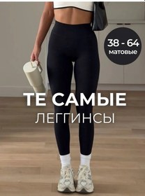 Resim Lavvı Yazlık Sıkı Taytlar Fitness İçin Şekillendirici 243423492 SiYAH 