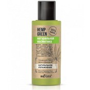 Resim Belita hemp green yüz, boyun ve dekolte bölgesi için nemlendirici tonik 95 ml 