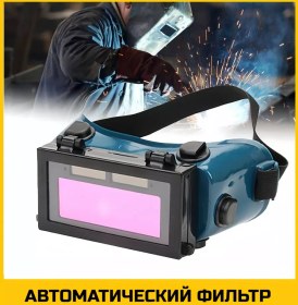 Resim Reli Ware Tools Kayak Gözlüğü Kaynak Kamerayalıs \, 231522216 