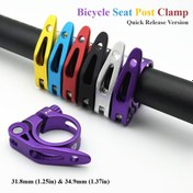 Resim Premium Yol/Dağ Bisikleti Alüminyum Alaşım Hızlı Çıkarma Koltuk Çıkartma - 31.8mm ve 34.9mm, Çapı 27.2/28.6/30.4/30.8/30.9/31.6mm Bisiklet Koltuk Çıkartmaları İçin Uygun, Kumlaştırılmış Anodize Yüzey, Hollow Hafif Tasarım, Siyah/Kırmızı/Mavi/Mor/Altın/Gümüş 