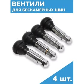 Resim Good Item Tubeless Lastik Valfi Krom 206947443 