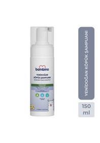 Resim Bambino Yenidoğan Köpük Şampuan 150 Ml 