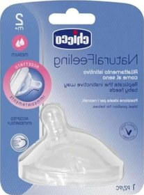Resim Orta Akış Biberon Emziği - 2 Ay Ve Üzeri İçin 