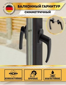 Resim Mir Okon Çift Taraflı Balkon Kapısı Kolu 215151581 