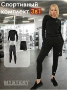 Resim Mystery 3'ü 1 Arada Kadın Siyah Raşgard Eşofman Takımı 271693396 Siyah 