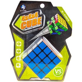 Resim Zeka Küpü Sihirli Rubik Süper Sabır Küpü 4 Sıralı 