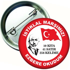 Resim Hediye Panayırı Istiklal Marşımızı Ezbere Okuyorum Rozeti 