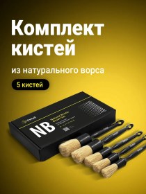 Resim Detaıl Doğal Kıl Sütun Fırça Seti, 5 Adet 267939688 