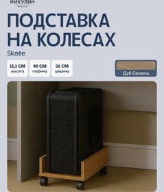 Resim Drevero Tekerlekli Monitör Standı 378722892 