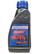 Resim karagöz motor hidrolik fren yağı 