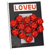 Resim Mega Love U Gül Fotoğraf Çerçevesi 799 Parça 
