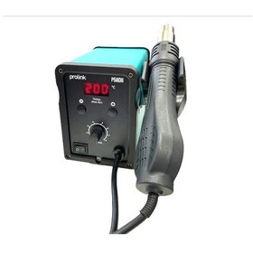 Resim Prolink P-58 D-ıı Dijital Sıcak Hava İstasyonu 