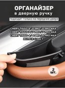 Resim Rıadı Auto Chery Tiggo Kapı Kolu Düzenleyici Pro Max, Xcite 2 Adet 178367220 