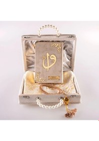 Resim Boncuklu Kutu Çeyizlik, Seccade + Tesbih + Kuran Hediye Seti Çanta Boy, Vizon 