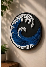 Resim Dalga Temalı Yuvarlak Duvar Dekoru Deniz Desenli Duvar Süsü Dekoratif Pla Pano 21 Cm 