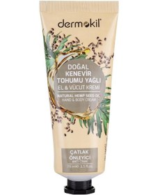 Resim Dermokil Doğal Kenevir Tohumu Yağlı El ve Vücut Kremi 75 ML 