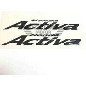 Resim Arma Yan Kapak Activa Siyah Tk (539312728) Diğer