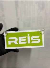 Resim Yeşil Renk Üzeri Beyaz Renk Reis Yazılı Vantuzlu Cam Süsü 