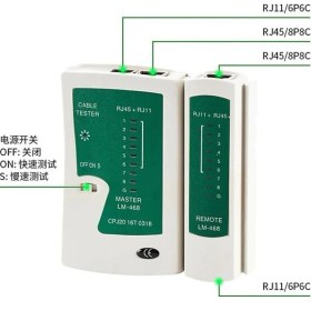 Resim Daisy Home PX-8070 Rj-45,rj-11 Lüks Kablo Test Cihazı, Adsl, Cat5,cat6,cat7,cat8 Internet Kablo Tester 
