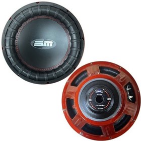 Resim Oto Bass Subwoofer 30cm 300rms 1400w Bm-line 