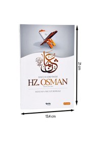 Resim Hz. Osman - Mustafa Necati Bursalı - Çelik Yayınevi-1959 