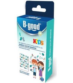 Resim B-Good Kids Desenli 3 Katlı Telli Çocuk Maskesi 10 Lu 