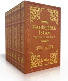 Resim Beka Yayınları Hadislerle İslam - Tehzibu Şerhis Sünne - 7 Cilt Takım - Termo Deri 