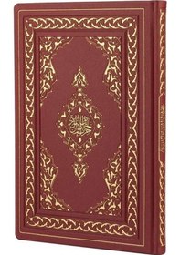 Resim Hizbü Envaril Hakaikin Nuriyye Rahle Boy, Bordo Termo Deri 