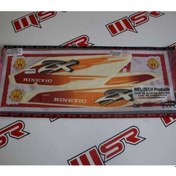 Resim Honda Kınetıc Stıcker Sarı (538369696) 
