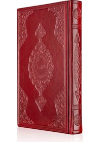 Resim Hakiki Deri Kuran-ı Kerim Rahle Boy, Yaldızlı, Mühürlü 