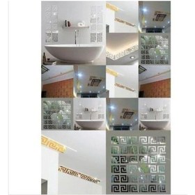Resim Labirent Bordür 60 Adet 7x7 Plexi Dekoratif Ayna Gümüş Antre Bord Gümüş 