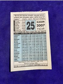 Resim 25 Kasım 2007 Takvim Yaprağı - Nostalji Koleksiyonluk Takvim Yaprağı 