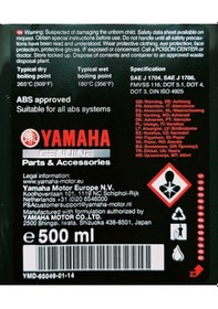 Resim Yamalube Premıum Fren Hidroliği 0.5L 