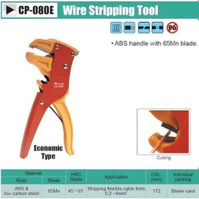 Resim Pro'skit Cp-080e Kablo Soyma Pensesi 