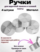 Resim Mre Gazlı Ocak İçin Pişirme Yüzeyi Kolları 72901187 