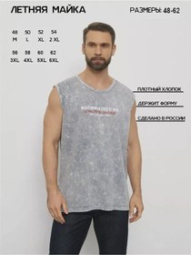 Resim Pralkin İ Ko Pamuklu Oversize Uzun Renkli Spor Atlet 151536883 Gri 
