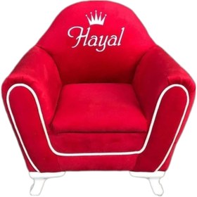 Resim ALÇİNN HOME Alçin Home Isime Özel Çocuk Koltuğu Gürgen TYC00513309387 