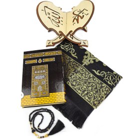 Resim Kur'an-ı Kerim & Rahle & Seccade & Tesbih Hediye Seti 
