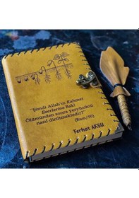 Resim İsme Özel Dini Temalı Deri Defter 