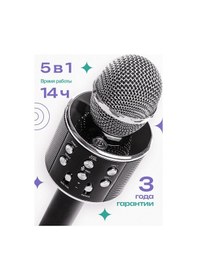 Resim Pandasales Kablosuz Karaoke Mikrofonu 220548813 