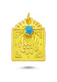 Resim Altın Maşallah Tefsiri Maşallah Sk42-743693 