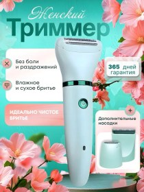 Resim Catvil Yüz Ve Vücut İçin Elektrikli Kadın Tıraşı 316578921 120 Dk 