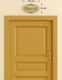 Resim hebmeyy Ahşap Mescid, Ofis Oda Kapı İsimliği, Yönlendirme Tabelası, Kağı Dekoru, Süsü 