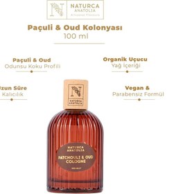 Resim Naturca Anatolia Paçuli & Oud Kolonyası 100 ml 