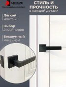 Resim Letaur Kapaklı İç Mekan Kapı Kolu 435606184 