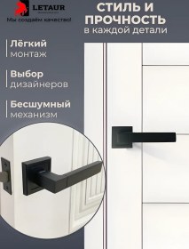 Resim Letaur Kapaklı İç Mekan Kapı Kolu 435606184 