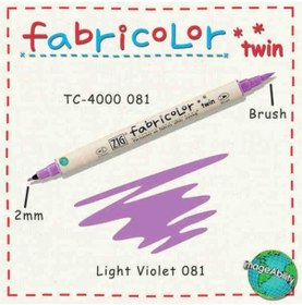 Resim Zig Fabricolor Twin Çift Uçlu Kumaş Boyama Kalemi Lıght Vıolet 7691489075057 