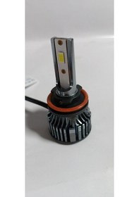 Resim Photon Mono H11 Mono Led Headlight 