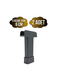 Resim U Geçme Gri Plastik Ayarlı Ayak Mobilya Masa Ve Dolap Ayağı Gri 6cm 2 Adet Gri 