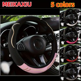 Resim MEIKAXIU Nefes Alabilen Kumaş Direksiyon Kılıfı - Sevimli Kulak Tasarımı, 15 İnç Tekerlekler İçin Uygun, Siyah, Kırmızı, Pembe, Gri Renklerde Mevcut - Rahat Buz İpek Kumaş, İç Halka Yok, Tüm Mevsim Kullanımı, Direksiyon Kılıfı 